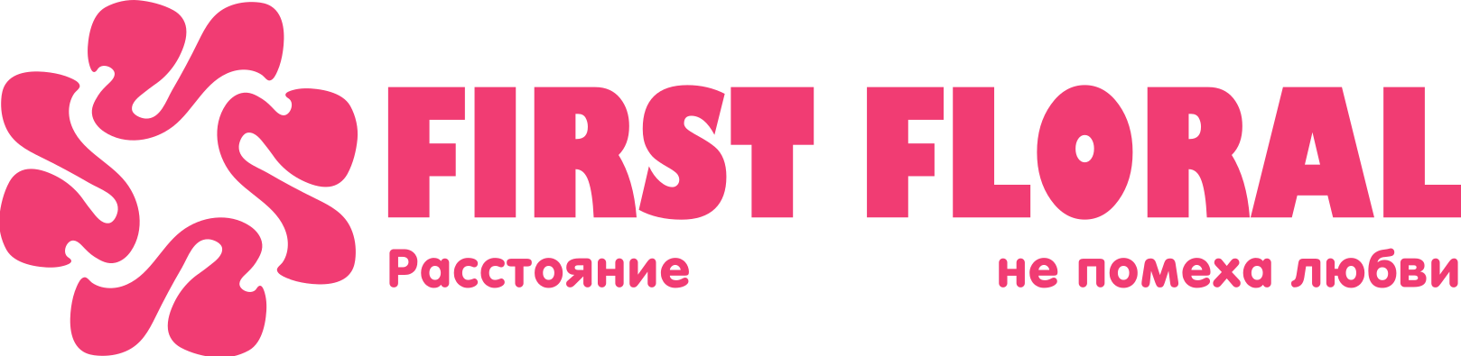 First Floral в Агрогородке Ратомка (Минская область)